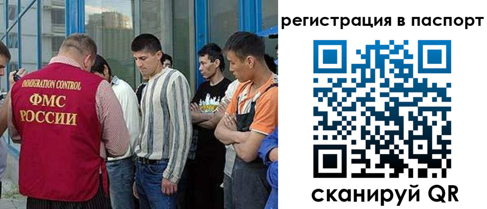 временная регистрация купить в Котельниках