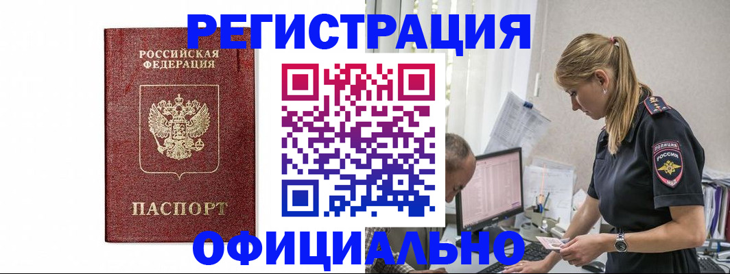 регистрация для школы в Котельниках