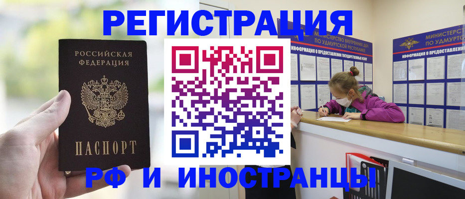 регистрация для дет. сада в Котельниках