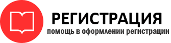 прописка в Котельниках id937101